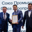 Два депутата гордумы стали победителями краевого конкурса «Директор года-2020» - Барнаульская городская Дума