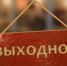 "Длинные каникулы – это полный абсурд": алтайский бизнес о майском подарке Путина - ИА Амител