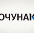 Дневники #хочунак24: экскурсия по редакции телеканала - Телеканал Катунь 24