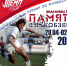 95952.jpg - Администрация г. Барнаул