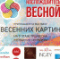 Рак будет аккуратен как никогда, а Весы будут схватывать все на лету. Гороскоп на 30 апреля - Телеканал Катунь 24