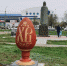 Семья предпринимателей украсила Рубцовск большим пасхальный яйцом - Телеканал Катунь 24
