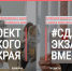 Сдадим экзамены вместе.jpg - Управление по образованию