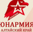 Юнармия.jpg - Управление по образованию