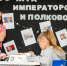 Итогом профильной смены в центре «Талант 22» в Алтайском крае стал самый крупный в Сибири турнир по игре в го - Администрация Алтайского края