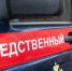 Алтайский СКР возбудил дело после гибели трёх человек при пожаре - ИА Амител