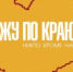 Горы отходов. Алтайские справороссы рассказали о "мусорной" столице края - ИА Амител