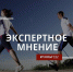 Скандинавская ходьба приносит пользу всем - Алтайский филиал РАНХиГС