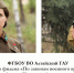 война.jpg - Управление по образованию
