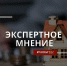 Минцифры и Росреестр в 2021 году запустят эксперимент по цифровой ипотеке - Алтайский филиал РАНХиГС