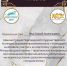 Международная конференция в Павлодаре - АГИК