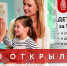 День склоняет Рака к приключениям, а Козерог будет настроен жестко. Гороскоп на 18 мая - Телеканал Катунь 24