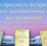 image003 - Портал библиотек Алтайского края