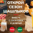 Прямая трансляция розыгрыша призов от компании «Мария-Ра» - Телеканал Катунь 24