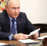 Владимир Путин поддержал предложение «Единой России» о присвоении Барнаулу звания «Город трудовой доблести» - Единая Россия