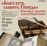 Барнаульцы смогут увидеть уникальные рукописные книги - Телеканал Катунь 24