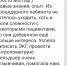 «Легион здоровья» - Барнаульский базовый медицинский колледж