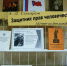 «Защитник прав человеческих»: 100 лет со дня рождения академика А. Д. Сахарова - АГИК