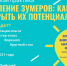 24.05.21.jpg - Управление по образованию