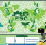 ВТБ Лизинг: при разработке программ субсидирования должна учитываться ESG-повестка - ИА Атмосфера