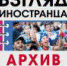 ФОТО - Портал библиотек Алтайского края