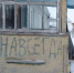 Ни следа. Почему дело о смерти подростков из Новоалтайска, возможно, не раскроют никогда - ИА Амител