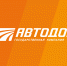 Представители Госкомпании "Автодор" приняли участие в вебинаре, посвященном особенностям закупочной деятельности в дорожной сфере - Инновационный портал Алтайского края