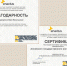 Команда АГИК приняла участие в Национальных соревнованиях Enactus Россия – 2021 - АГИК