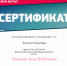 Студенты и преподаватели ИЭиУ приняли участие во Всероссийском налогом диктанте - АлтГТУ им. И.И. Ползунова