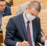 Июньское заседание Барнаульской городской Думы. Итоги - Барнаульская городская Дума
