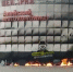 Дети подожгли тополиный пух в Барнауле. Загорелось здание - Вечерний Барнаул