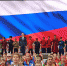 На «Бирюзовой Катуни» гости со всей страны отметили День России - ГТРК Алтай