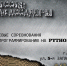кубарион.jpeg - Управление по образованию