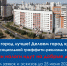 Барнаульцев приглашают поучаствовать в конкурсе социальной граффити-рекламы на тему налогов - Администрация г. Барнаул