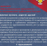 Поздравление главного государственного санитарного врача по Алтайскому краю И.Г. Пащенко с днём медика! - Роспотребнадзор