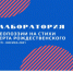 HpK4w425fw0.jpg - Управление культуры