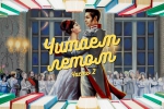 Книги для лета