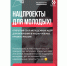 1624535344407.jpg - Администрация г. Барнаул