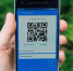 Россиянам напомнили об ответственности за поддельные QR-коды - Сетевое издание Толк