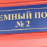 Врачи: дети стали легче переносить коронавирусную инфекцию - ГТРК Алтай