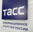 ТАСС: Алтайский вуз получил 250 млн рублей на разработку беспилотной техники для посадки леса - АлтГТУ им. И.И. Ползунова