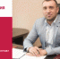 День рождения. Лепшоков Марат Владимирович - Союз промышленников
