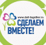 vDjMqBBaFvw.jpg - Управление по образованию