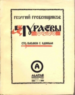 1090.jpg