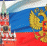 Имени Почётного станкостроителя - Союз промышленников