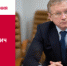День рождения. Песиков Олег Маркович - Союз промышленников