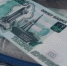 На Алтае пенсионерка разменяла незнакомке 50 тысяч рублей на "фантики" - ИА Амител