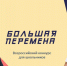 logo-255 инет гл.jpg - Управление по образованию