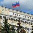 Внешний долг России за полгода вырос на 4 миллиарда долларов - ИА Амител
