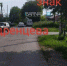 Барнаульцы винят дорожный знак в высокой аварийности на перекрёстке - ИА Амител